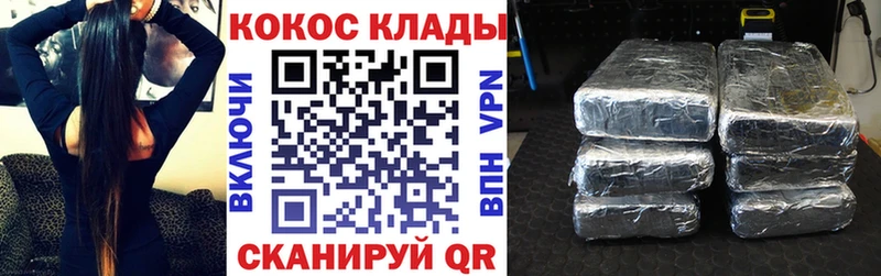 Кокаин Columbia  где продают   Батайск 