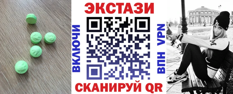ЭКСТАЗИ MDMA  нарко площадка какой сайт  Батайск 