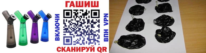 ГАШИШ Cannabis  магазин  наркотиков  Батайск 