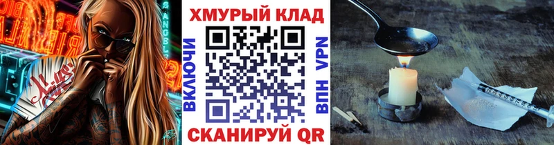 Героин герыч  дарнет шоп  Батайск 