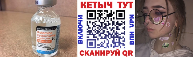 Кетамин VHQ  mega как зайти  Батайск  купить  сайты 