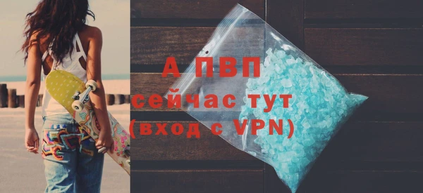 кокаин перу Заводоуковск