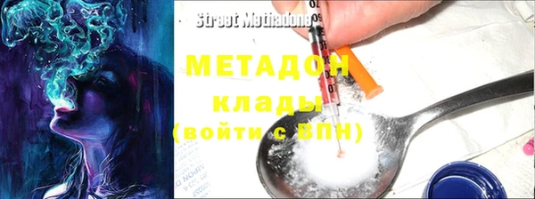 кокаин перу Заводоуковск