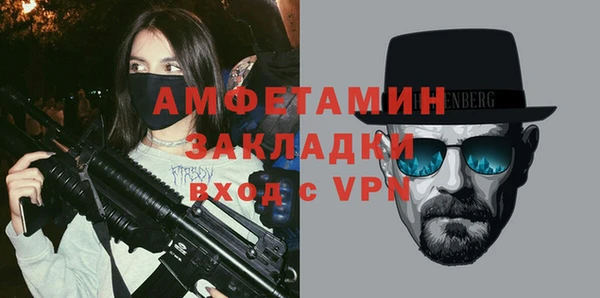кокаин перу Заводоуковск