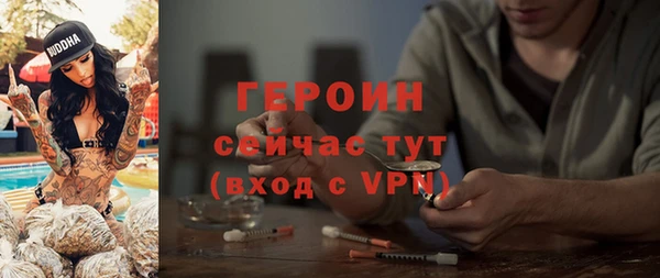 мдма Заволжск