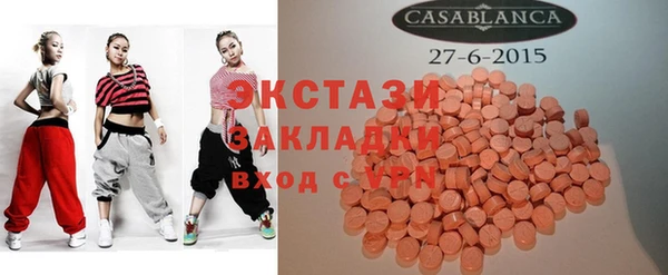 кокаин перу Заводоуковск