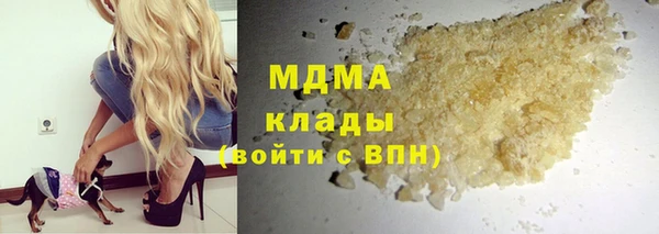 мдма Заволжск