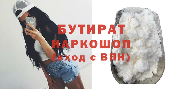 кокаин перу Заводоуковск