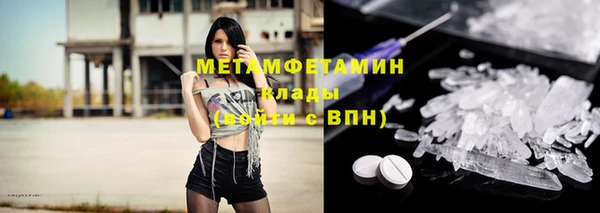 мдма Заволжск