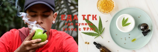 кокаин перу Заводоуковск