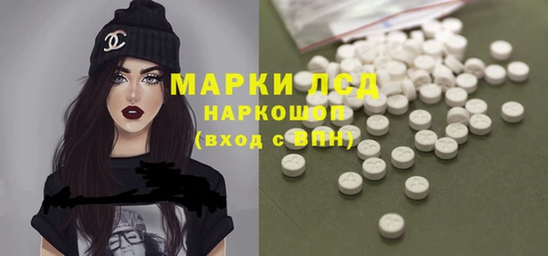 мдма Заволжск
