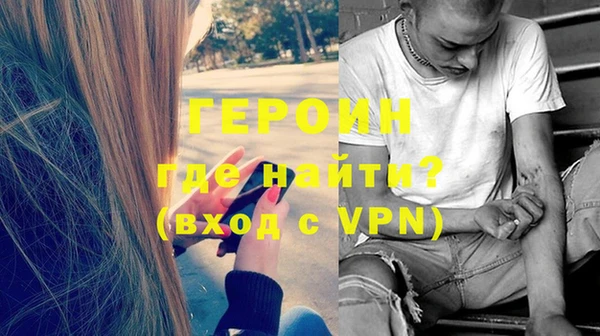 мдма Заволжск