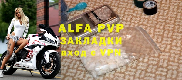 мдма Заволжск