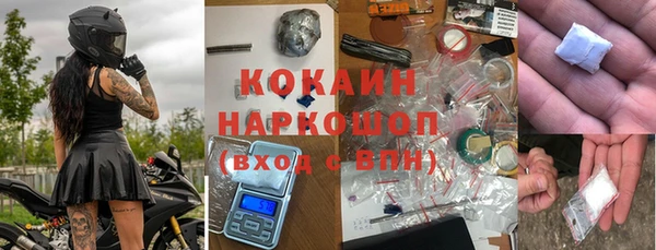 мдма Заволжск