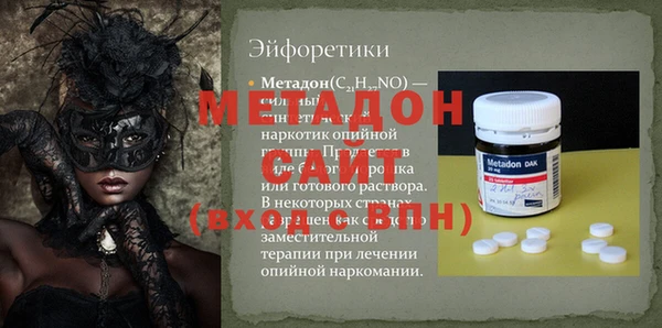 мдма Заволжск
