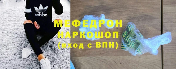 кокаин перу Заводоуковск