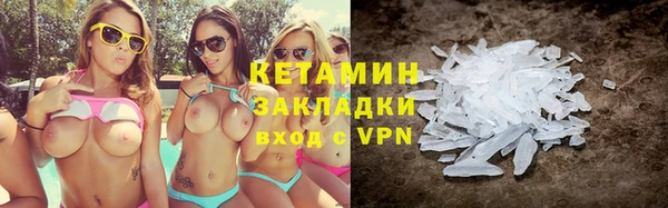 кокаин перу Заводоуковск