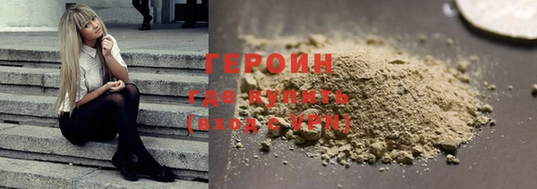 кокаин перу Заводоуковск