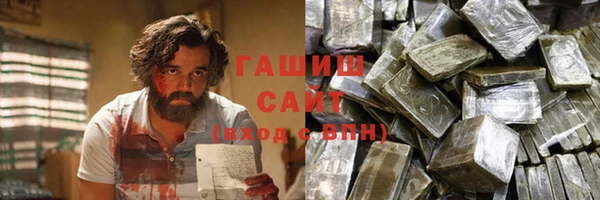 мдма Заволжск