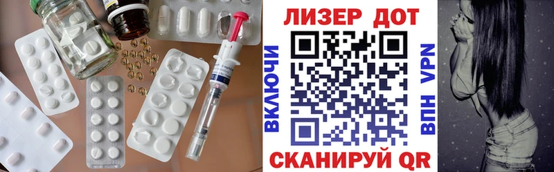 Лсд 25 экстази ecstasy  Батайск 