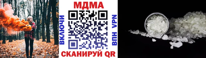 купить наркоту  Батайск  MDMA crystal 