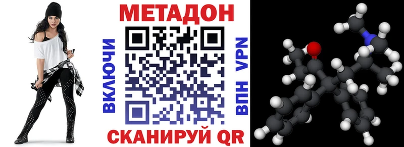 МЕТАДОН мёд  Батайск 