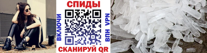 Метамфетамин Декстрометамфетамин 99.9%  shop телеграм  Батайск 