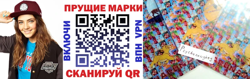 Марки N-bome 1500мкг  Батайск 