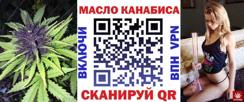 Дистиллят ТГК вейп с тгк  Батайск 