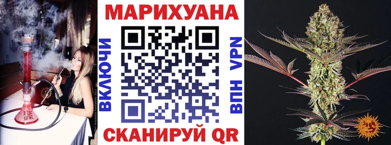 закладки  Батайск  Бошки Шишки сатива 